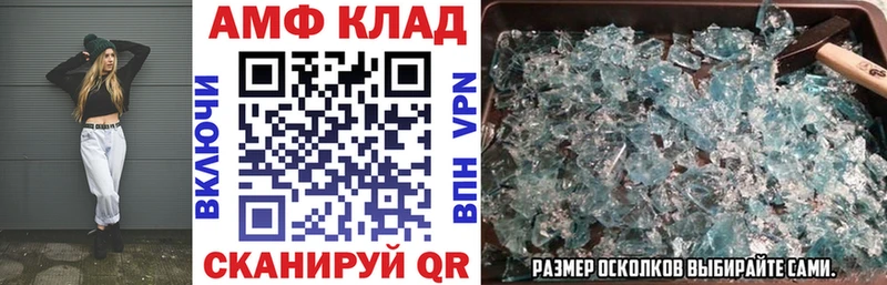 Купить где  Бугуруслан  Амфетамин 97% 