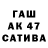 Бутират буратино _S.a.s.h.a_
