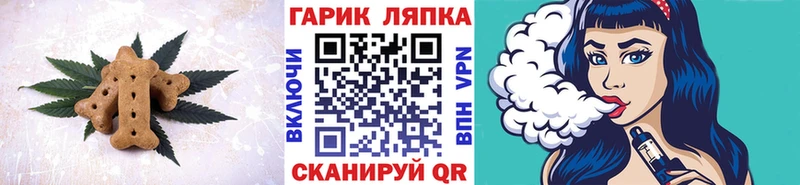Canna-Cookies конопля  Купить где  Бугуруслан 