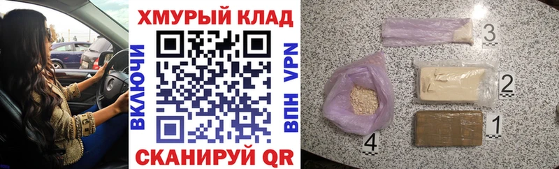 ГЕРОИН хмурый  Купить где  Бугуруслан 