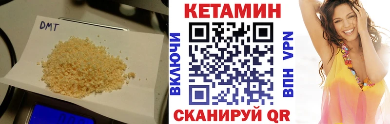 Купить где  Бугуруслан  Кетамин VHQ 