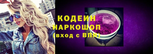 герыч Зерноград