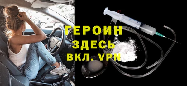 герыч Зерноград