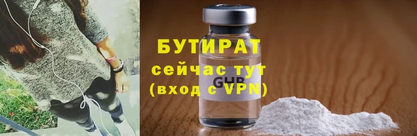 прущие крисы Зеленодольск