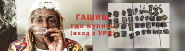 герыч Зерноград