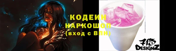 прущие крисы Зеленодольск