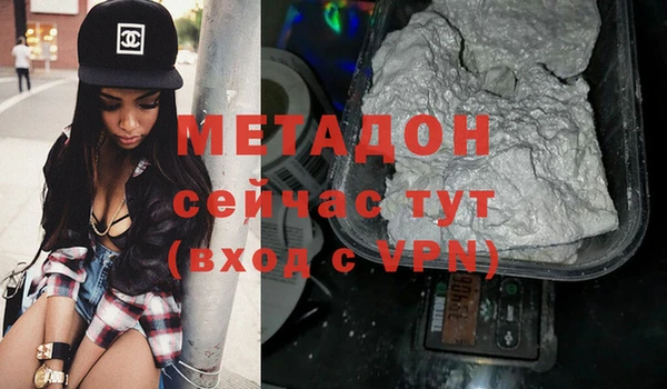 прущие крисы Зеленодольск