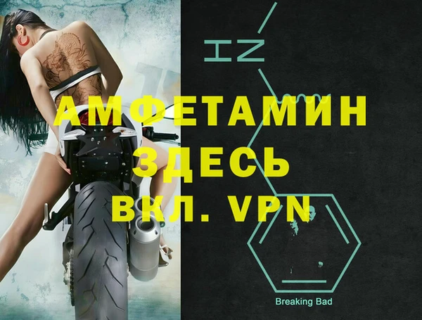 герыч Зерноград