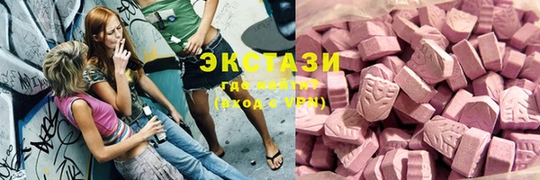 круглые Зеленокумск