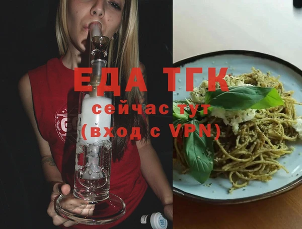 прущие крисы Зеленодольск