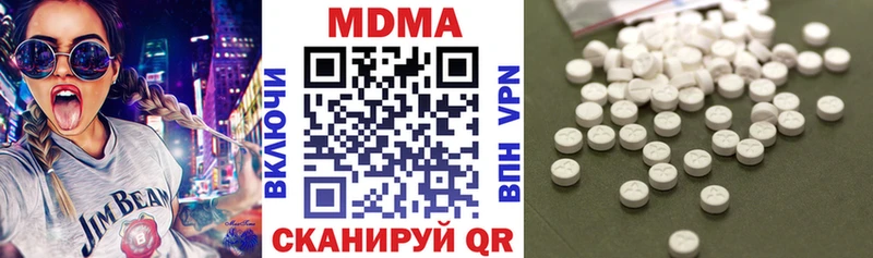 Купить где  Бугуруслан  MDMA crystal 