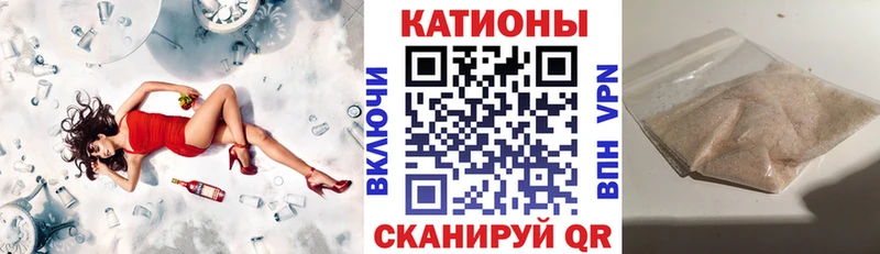 Купить  Бугуруслан  МЕФ кристаллы 