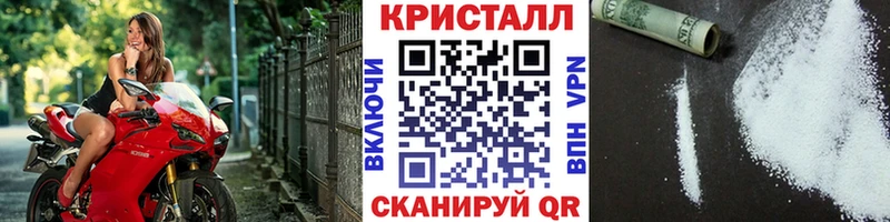 МЕТАМФЕТАМИН кристалл  Купить закладки  Бугуруслан 