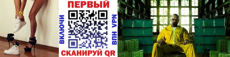 Первитин винт Бугуруслан