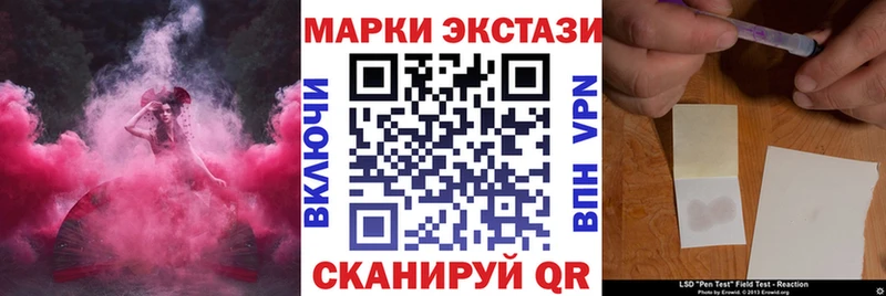 Купить где  Бугуруслан  Марки NBOMe 1,8мг 