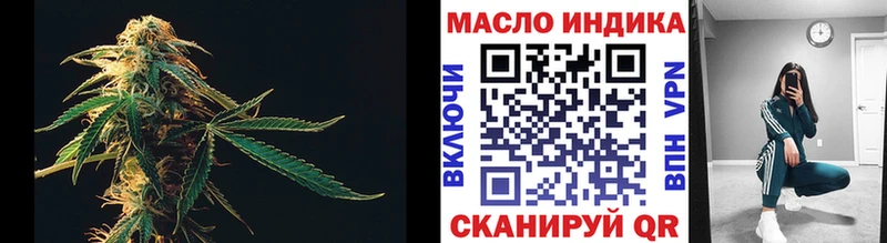 Дистиллят ТГК жижа  Купить закладки  Бугуруслан 