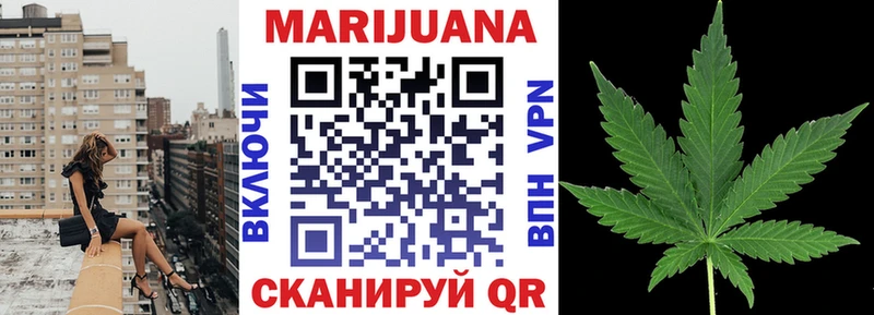 Каннабис марихуана  Купить где  Бугуруслан 